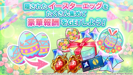 ���������꡼ No.012�Υ���ͥ������ / �֥������ס���4��ĳ�ű��ȡ�4����뤬�о졣��3��ܥ��ե����󽷤ο����٥�Ȥ�