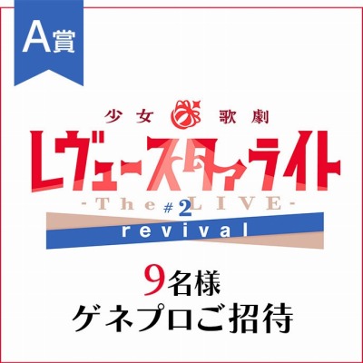 ���������꡼ No.014�Υ���ͥ������ / �����ǡ֥������ס�����Ȥ�2nd Single��ɴ����ᥤ��פ�������꡼��