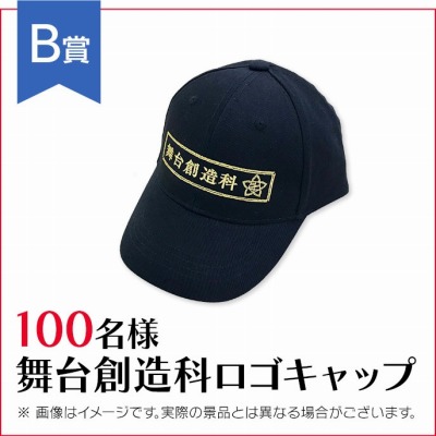 ���������꡼ No.015�Υ���ͥ������ / �����ǡ֥������ס�����Ȥ�2nd Single��ɴ����ᥤ��פ�������꡼��