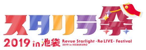 ���������꡼ No.003�Υ���ͥ������ / �֥������ס�TV���˥᤬���ð���ۿ����֥�������2019 in���ޡפξ�������