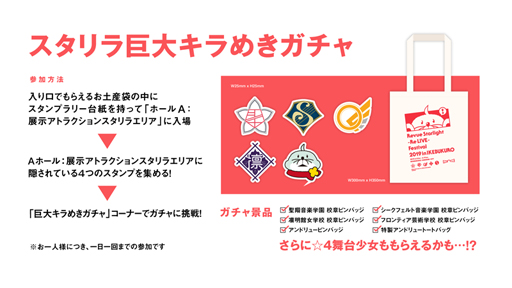 ���������꡼ No.004�Υ���ͥ������ / �֥������ס�TV���˥᤬���ð���ۿ����֥�������2019 in���ޡפξ�������