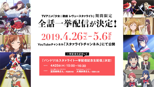 ���������꡼ No.005�Υ���ͥ������ / �֥������ס�TV���˥᤬���ð���ۿ����֥�������2019 in���ޡפξ�������