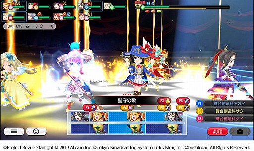 画像ギャラリー No.006のサムネイル画像 / 「スタリラ」,リアルタイム協力レヴューのβ版が開始。最大3人のプレイヤーで強力なボスに挑戦