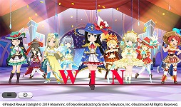 画像ギャラリー No.008のサムネイル画像 / 「スタリラ」,リアルタイム協力レヴューのβ版が開始。最大3人のプレイヤーで強力なボスに挑戦