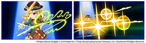 画像ギャラリー No.010のサムネイル画像 / 「スタリラ」,リアルタイム協力レヴューのβ版が開始。最大3人のプレイヤーで強力なボスに挑戦