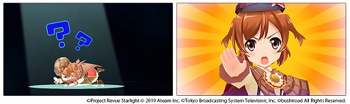 画像ギャラリー No.014のサムネイル画像 / 「スタリラ」,リアルタイム協力レヴューのβ版が開始。最大3人のプレイヤーで強力なボスに挑戦