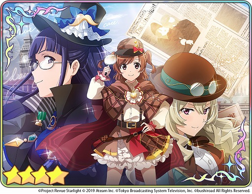 画像ギャラリー No.017のサムネイル画像 / 「スタリラ」,リアルタイム協力レヴューのβ版が開始。最大3人のプレイヤーで強力なボスに挑戦