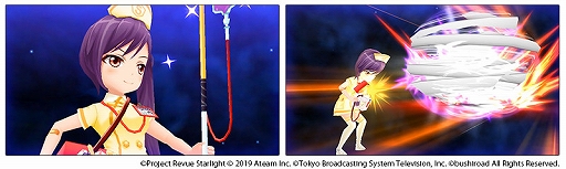 画像ギャラリー No.007のサムネイル画像 / 「スタリラ」,★3「ナース 鶴姫やちよ」が獲得できるイベント「シークフェルト総合病院 高貴なる処方せん」が開催