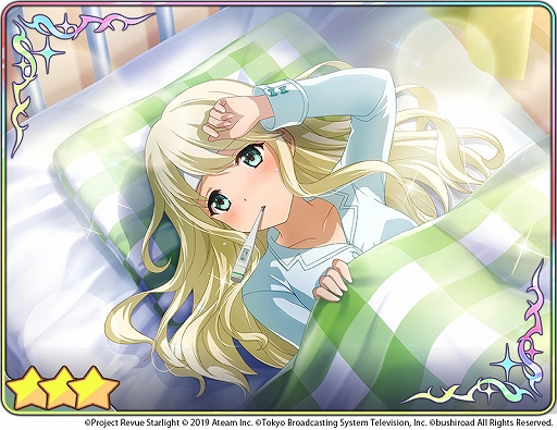 画像ギャラリー No.011のサムネイル画像 / 「スタリラ」,★3「ナース 鶴姫やちよ」が獲得できるイベント「シークフェルト総合病院 高貴なる処方せん」が開催