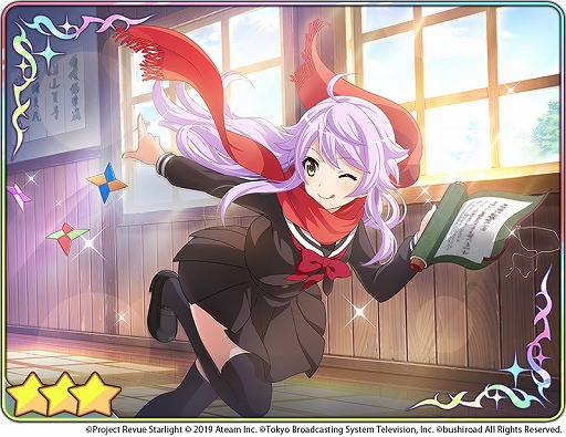 画像ギャラリー No.008のサムネイル画像 / 「スタリラ」,★3舞台少女“紅影夢大路文”が手に入るイベント“重なる刃 忍伝・鬼紅”を開催