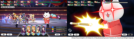 画像ギャラリー No.002のサムネイル画像 / 「スタリラ」,リアルタイム協力コンテンツ「トワイライトシアター」が本日正式オープン