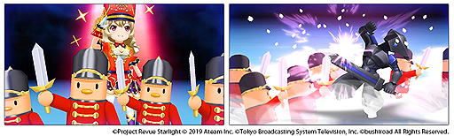 画像ギャラリー No.007のサムネイル画像 / 「スタリラ」,リアルタイム協力コンテンツ「トワイライトシアター」が本日正式オープン