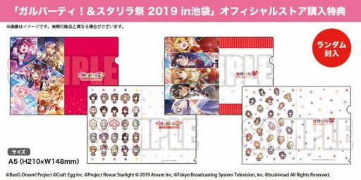 画像ギャラリー No.001のサムネイル画像 / 「スタリラ」,トワイライトシアター「スズダルキャットチャレンジ」が6月8日より開催