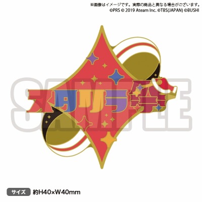 画像ギャラリー No.002のサムネイル画像 / 「スタリラ」,トワイライトシアター「スズダルキャットチャレンジ」が6月8日より開催