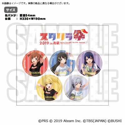 画像ギャラリー No.007のサムネイル画像 / 「スタリラ」,トワイライトシアター「スズダルキャットチャレンジ」が6月8日より開催