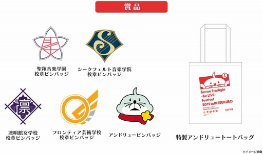 画像ギャラリー No.008のサムネイル画像 / 「スタリラ」,トワイライトシアター「スズダルキャットチャレンジ」が6月8日より開催