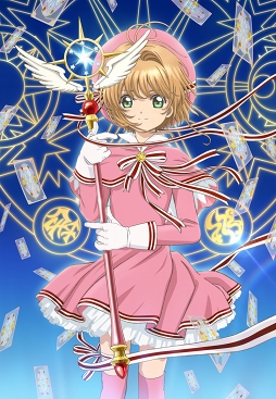 画像ギャラリー No.006のサムネイル画像 / 「スタリラ」,アニメ「カードキャプターさくら クリアカード編」とのコラボが6月18日より開催