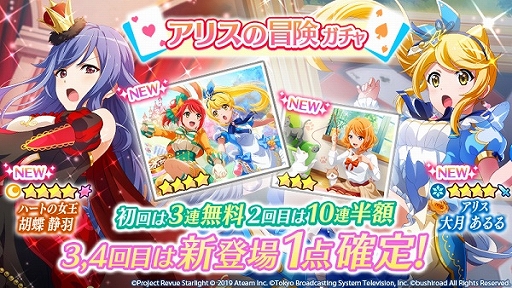 ���������꡼ No.005�Υ���ͥ������ / �֥������ס����Ի׵Ĥι�Υ��ꥹ�פ������դȤ��������٥�ȡ֥��ߤȻ��WONDERLAND�פ�����