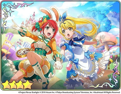 画像集 010 スタリラ 不思議の国のアリス をモチーフとした新イベント キミと私のwonderland が開催
