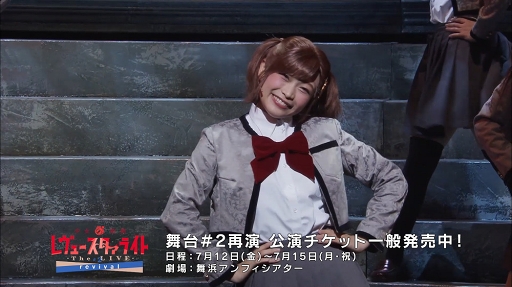 ���������꡼ No.001�Υ���ͥ������ / ����־������η� ����塼�������饤�� -The LIVE-#2 Transition�ץ�����������ư�褬�缡����