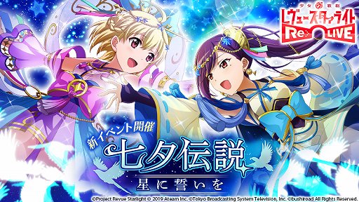 ���������꡼ No.003�Υ���ͥ������ / �־������η� ����塼�������饤�� -Re LIVE-�ס�����ߥ˥��˥᤬7��5�����ۿ�����