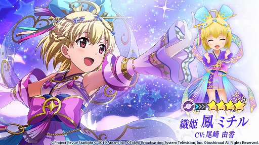 ���������꡼ No.004�Υ���ͥ������ / �־������η� ����塼�������饤�� -Re LIVE-�ס�����ߥ˥��˥᤬7��5�����ۿ�����