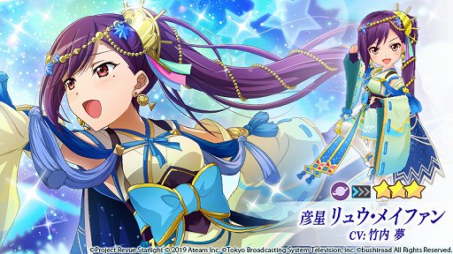 ���������꡼ No.006�Υ���ͥ������ / �־������η� ����塼�������饤�� -Re LIVE-�ס�����ߥ˥��˥᤬7��5�����ۿ�����