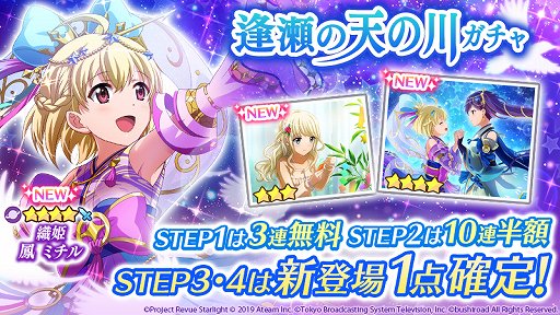 ���������꡼ No.009�Υ���ͥ������ / �־������η� ����塼�������饤�� -Re LIVE-�ס�����ߥ˥��˥᤬7��5�����ۿ�����