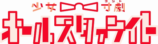 ���������꡼ No.002�Υ���ͥ������ / �֥������פΥߥ˥��˥�־��������� �����륹�����饤�ȡפ������ۿ�����