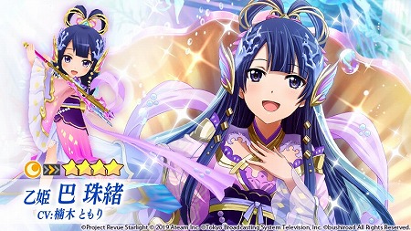 画像ギャラリー No.002のサムネイル画像 / 「レヴュースタァライト」,イベント“愛しき竜宮城の日々”が開始