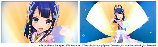 画像ギャラリー No.003のサムネイル画像 / 「レヴュースタァライト」,イベント“愛しき竜宮城の日々”が開始