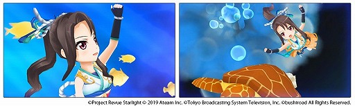 画像ギャラリー No.005のサムネイル画像 / 「レヴュースタァライト」,イベント“愛しき竜宮城の日々”が開始