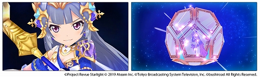 画像ギャラリー No.007のサムネイル画像 / 「スタリラ」とTVアニメ「戦姫絶唱シンフォギアAXZ」とのコラボが9月10日より開催決定