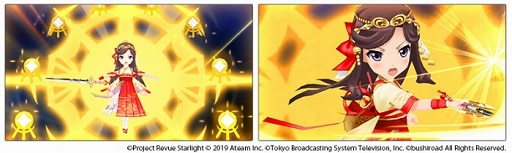 画像ギャラリー No.002のサムネイル画像 / 「スタリラ」1周年記念ガチャに★4「アマテラス 天堂真矢」が期間限定で登場