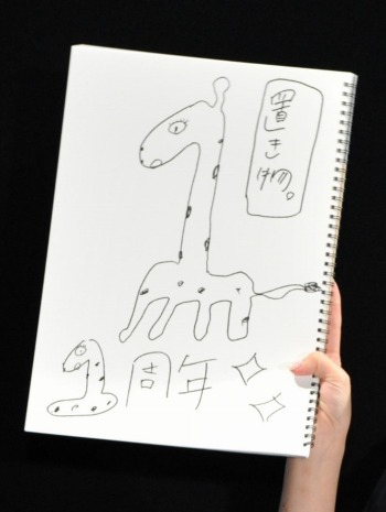 ���������꡼ No.001�Υ���ͥ������ / �֥������פ�1��ǯ��ǰ�������˥�PV��������Twitter�����ڡ����»���