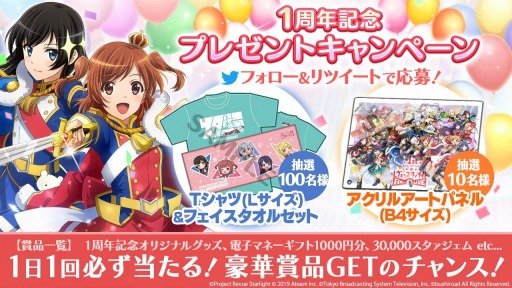 ���������꡼ No.004�Υ���ͥ������ / �֥������פ�1��ǯ��ǰ�������˥�PV��������Twitter�����ڡ����»���