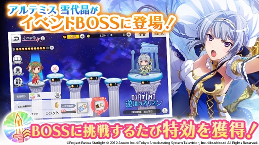 ���������꡼ No.006�Υ���ͥ������ / �֥������ס�3rd�������饤�֡�Starry Diamond�פȤ�Ϣư��褬��������