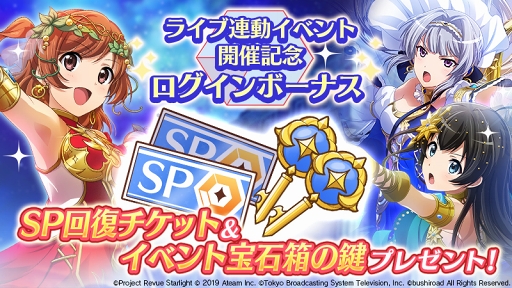 ���������꡼ No.008�Υ���ͥ������ / �֥������ס�3rd�������饤�֡�Starry Diamond�פȤ�Ϣư��褬��������