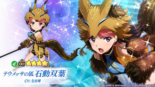 画像ギャラリー No.003のサムネイル画像 / 「スタリラ」,ライブ連動企画第2弾がスタート。楽曲を再構築したストーリーが楽しめる新イベントを開催