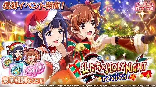 画像ギャラリー No.005のサムネイル画像 / 「スタリラ」,本日16時よりコレクション機能「舞台少女名鑑」が追加。★4「マッチ売りの少女 鶴姫やちよ」も登場