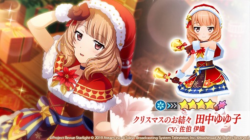 画像ギャラリー No.004のサムネイル画像 / 「少女☆歌劇 レヴュースタァライト」,チャレンジレヴューのBOSSにガウェイン 神楽ひかりが登場