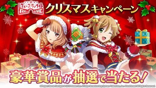 画像ギャラリー No.006のサムネイル画像 / 「少女☆歌劇 レヴュースタァライト」,チャレンジレヴューのBOSSにガウェイン 神楽ひかりが登場