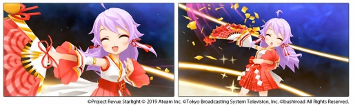 画像ギャラリー No.004のサムネイル画像 / 「少女☆歌劇 レヴュースタァライト」お正月イベントが本日スタート