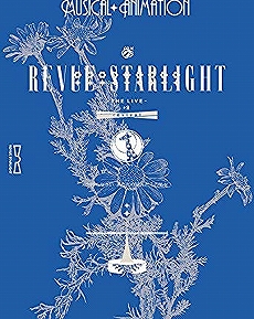 画像ギャラリー No.003のサムネイル画像 / 舞台版「少女☆歌劇 レヴュースタァライト」Blu-ray発売記念イベントが全国8か所で開催中