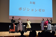 画像ギャラリー No.006のサムネイル画像 / 舞台版「少女☆歌劇 レヴュースタァライト」Blu-ray発売記念イベントが全国8か所で開催中