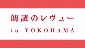 画像ギャラリー No.008のサムネイル画像 / 舞台版「少女☆歌劇 レヴュースタァライト」Blu-ray発売記念イベントが全国8か所で開催中