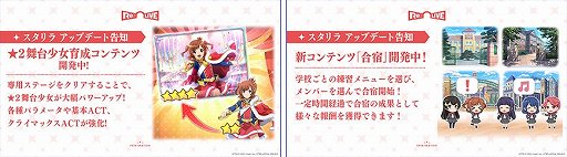 画像ギャラリー No.006のサムネイル画像 / 「少女☆歌劇 レヴュースタァライト」プロジェクト発表会でのアップデートや劇場版などの情報が公開