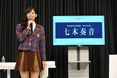 画像ギャラリー No.008のサムネイル画像 / 「少女☆歌劇 レヴュースタァライト」プロジェクト発表会でのアップデートや劇場版などの情報が公開