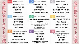 画像ギャラリー No.010のサムネイル画像 / 「少女☆歌劇 レヴュースタァライト」プロジェクト発表会でのアップデートや劇場版などの情報が公開