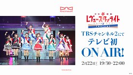 画像ギャラリー No.013のサムネイル画像 / 「少女☆歌劇 レヴュースタァライト」プロジェクト発表会でのアップデートや劇場版などの情報が公開
